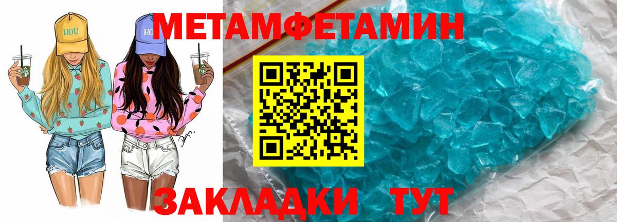 АМФЕТАМИН Premium Арзамас