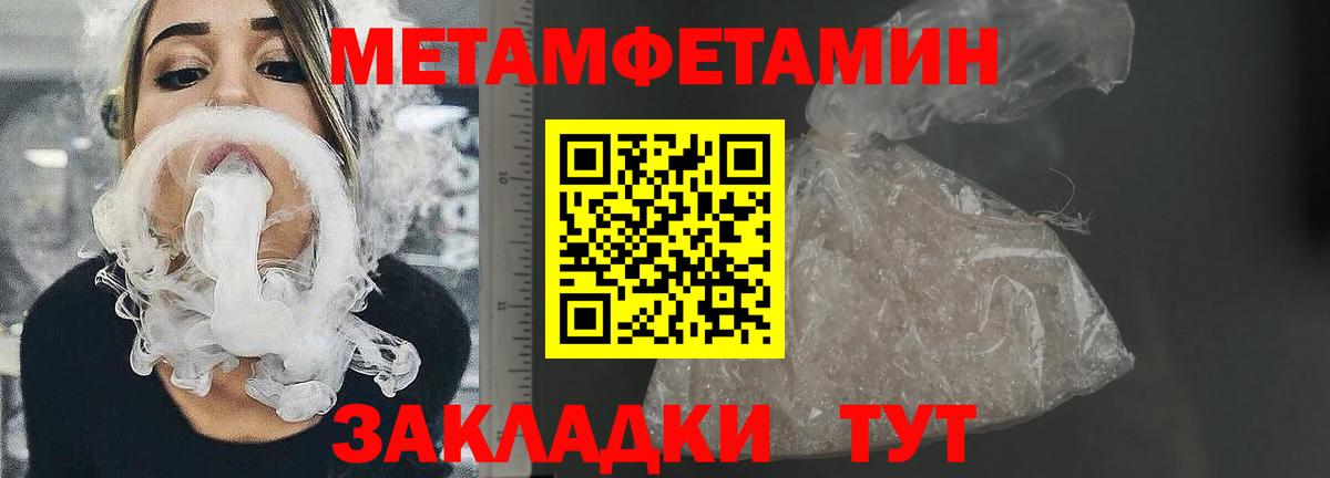 Амфетамин VHQ  Вход с VPN  АМФ  даркнет наркотические препараты  Арзамас  ОМГ ОМГ онион 