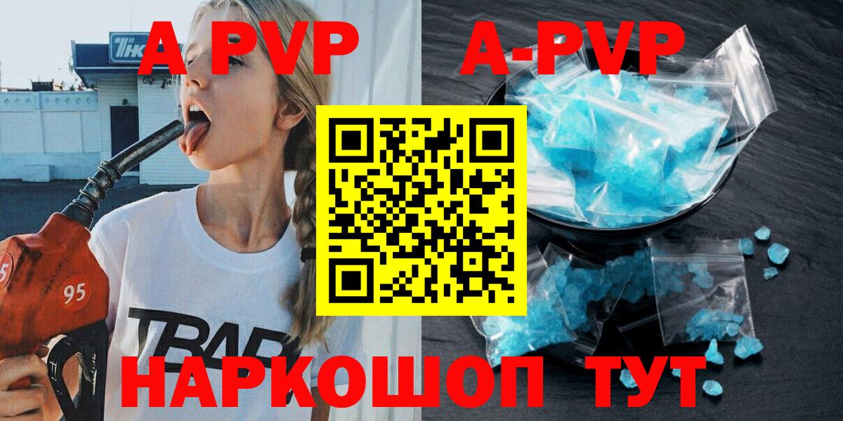 Alfa_PVP СК Арзамас