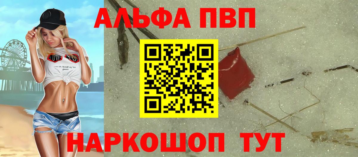 А ПВП СК КРИС  Вход с VPN  Арзамас  Альфа ПВП  хочу   A PVP крисы CK 