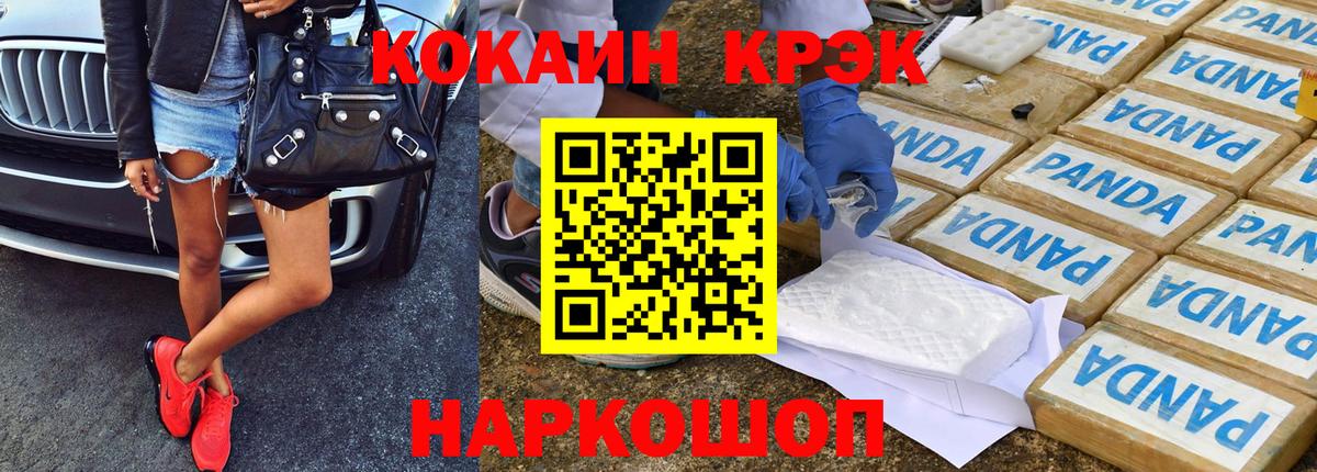 COCAIN Колумбийский Арзамас
