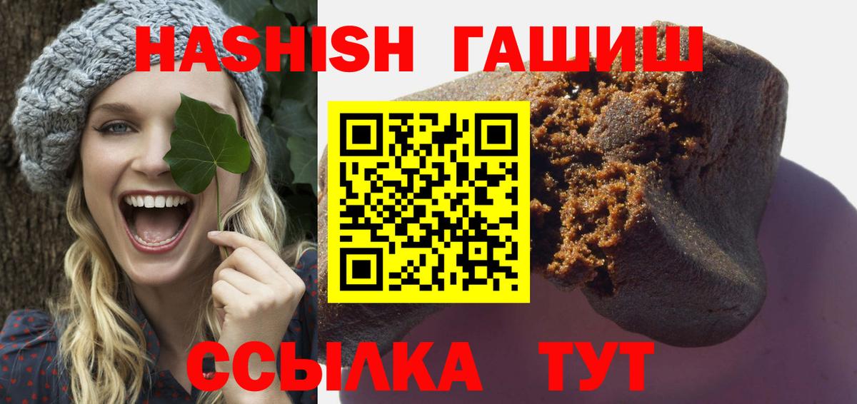 ГАШИШ убойный Арзамас