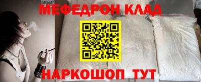 стаф Пугачёв