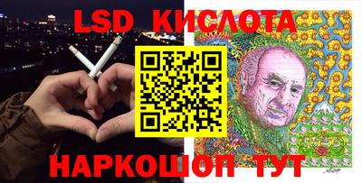 ПСИЛОЦИБИНОВЫЕ ГРИБЫ Партизанск