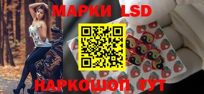 ПСИЛОЦИБИНОВЫЕ ГРИБЫ Партизанск