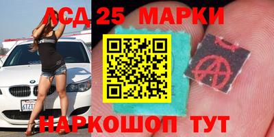 ПСИЛОЦИБИНОВЫЕ ГРИБЫ Партизанск