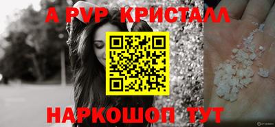 мдпв Пенза