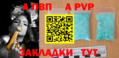 ПСИЛОЦИБИНОВЫЕ ГРИБЫ Партизанск