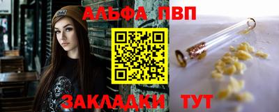 круглые Пушкино