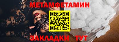 ПСИЛОЦИБИНОВЫЕ ГРИБЫ Партизанск