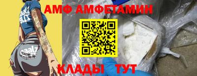 шишки Пыть-Ях
