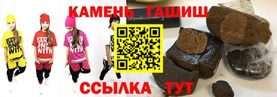 ПСИЛОЦИБИНОВЫЕ ГРИБЫ Партизанск