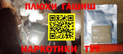 шишки Пыть-Ях