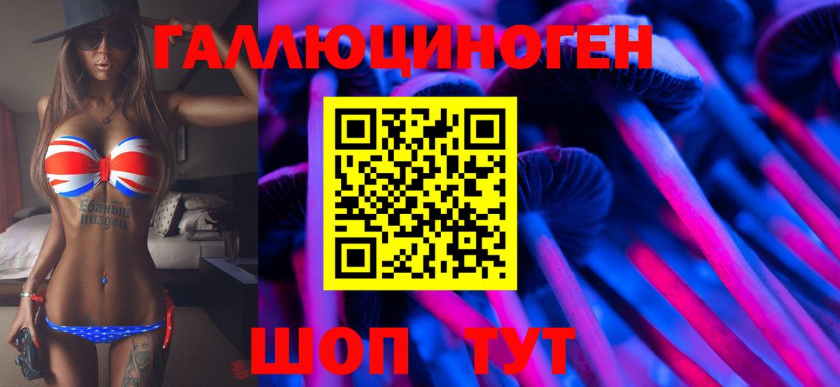 МАРИХУАНА  Гашиш  Вход с VPN  КОКАИН  Арзамас  Меф кристаллы  Бошки Шишки 