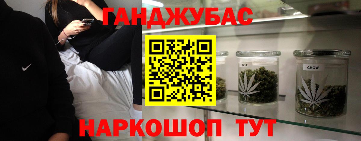 Арзамас  Бошки марихуана LSD WEED  Шишки марихуана MAZAR  Шишки марихуана MAZAR  Вход с VPN  Конопля индика 
